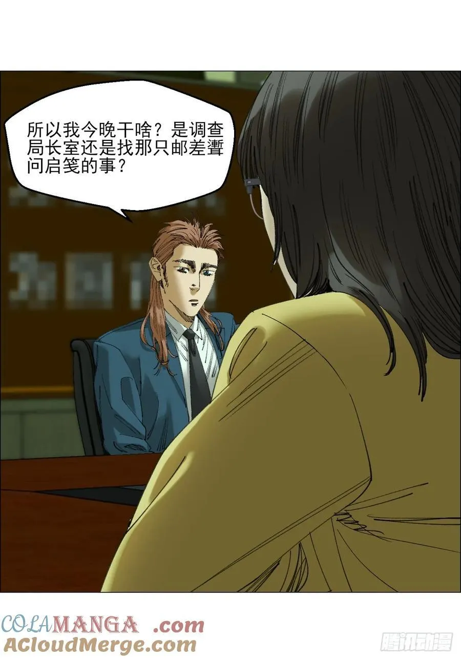 110 寄给未来的自己28