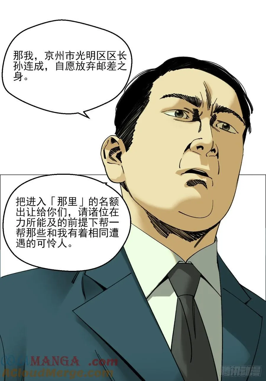 106 唯有责任26
