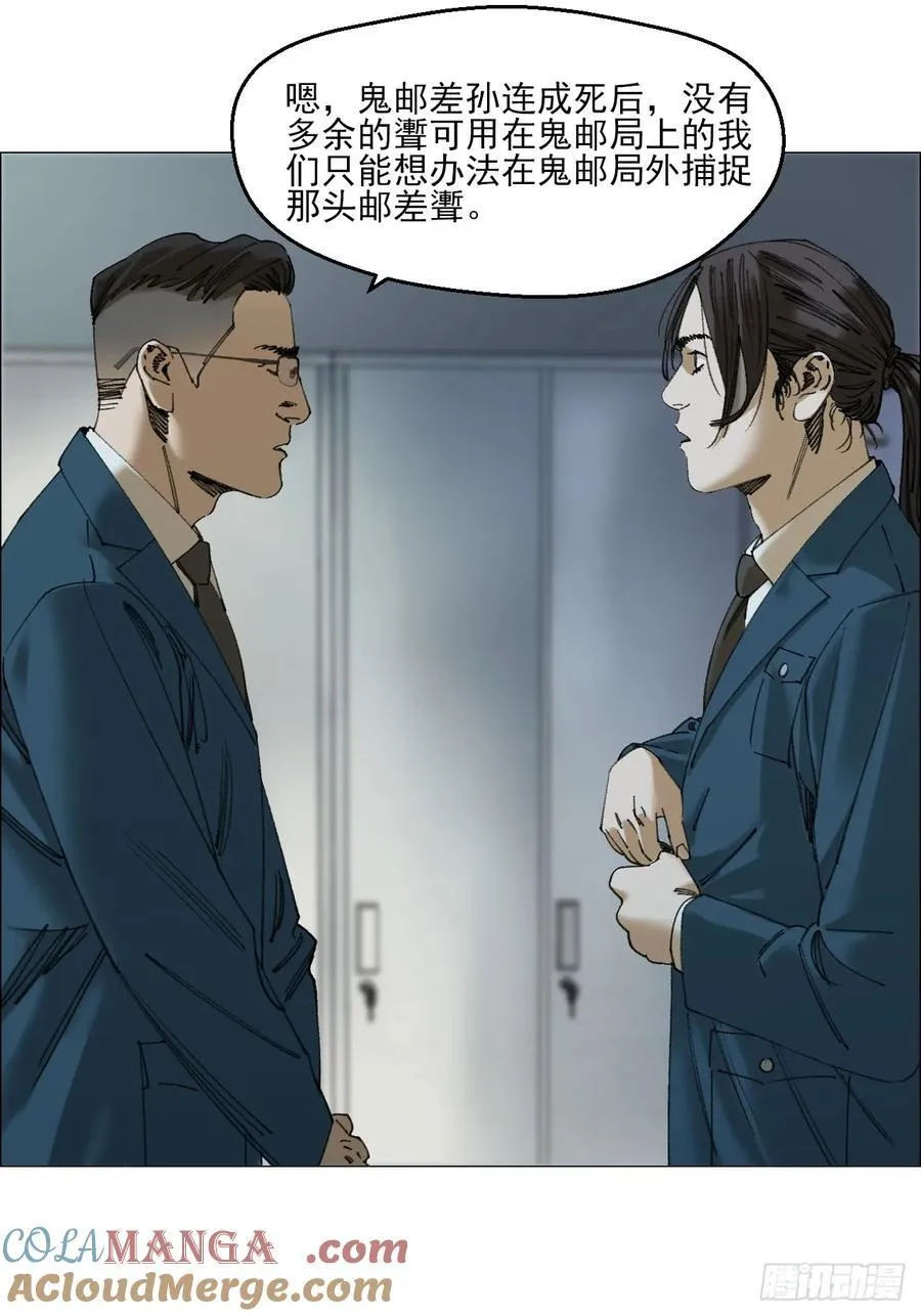 112 陈材与陈越的任务6