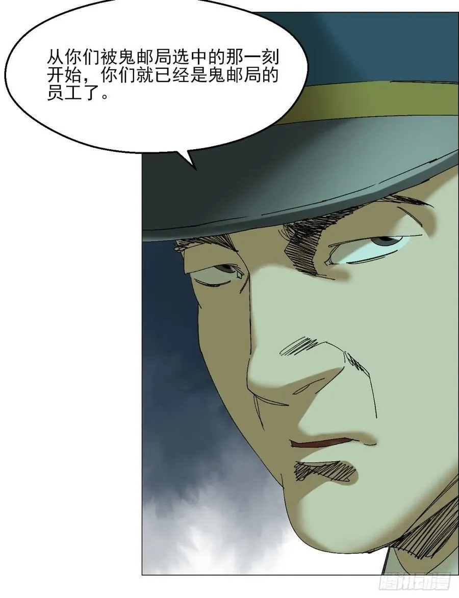 104 员工手册15