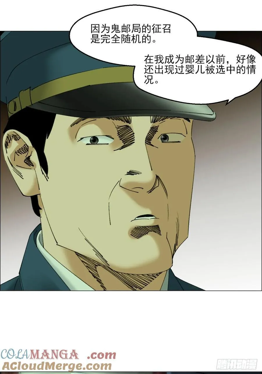 107 打入18