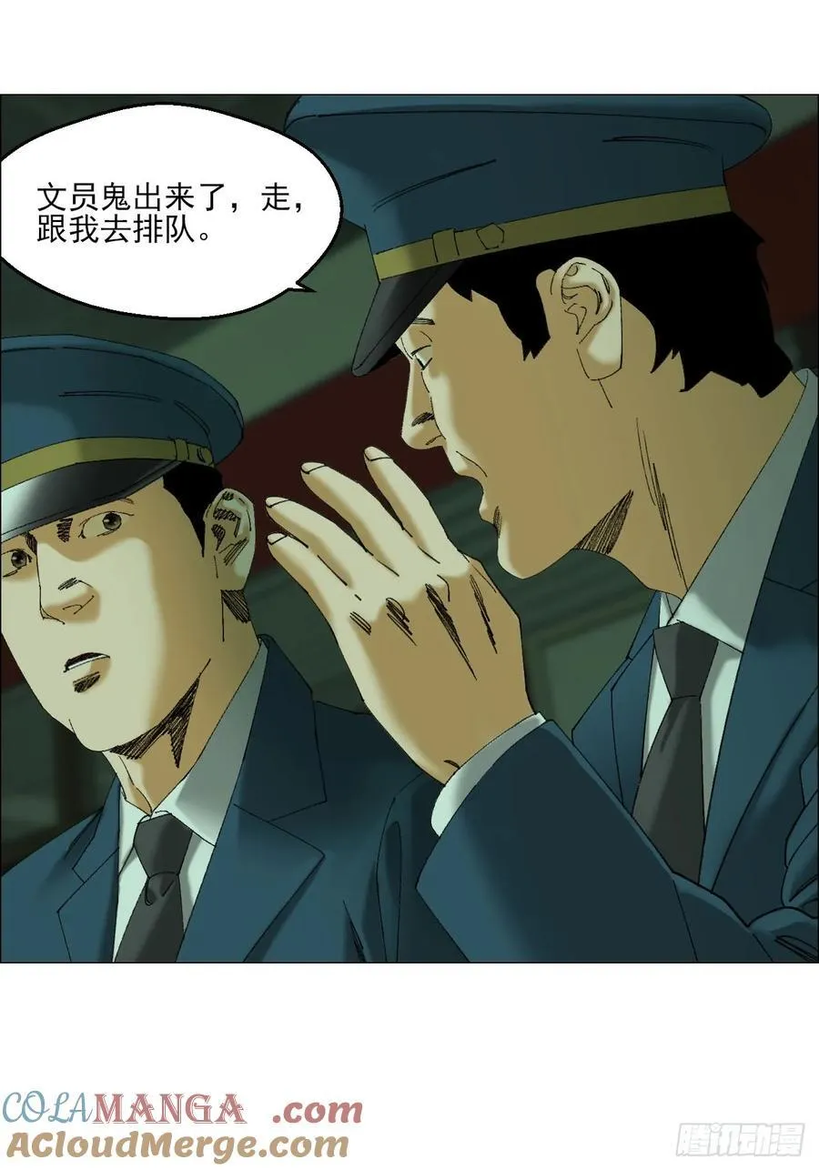 104 员工手册32