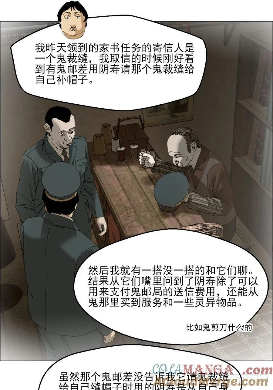110 寄给未来的自己8