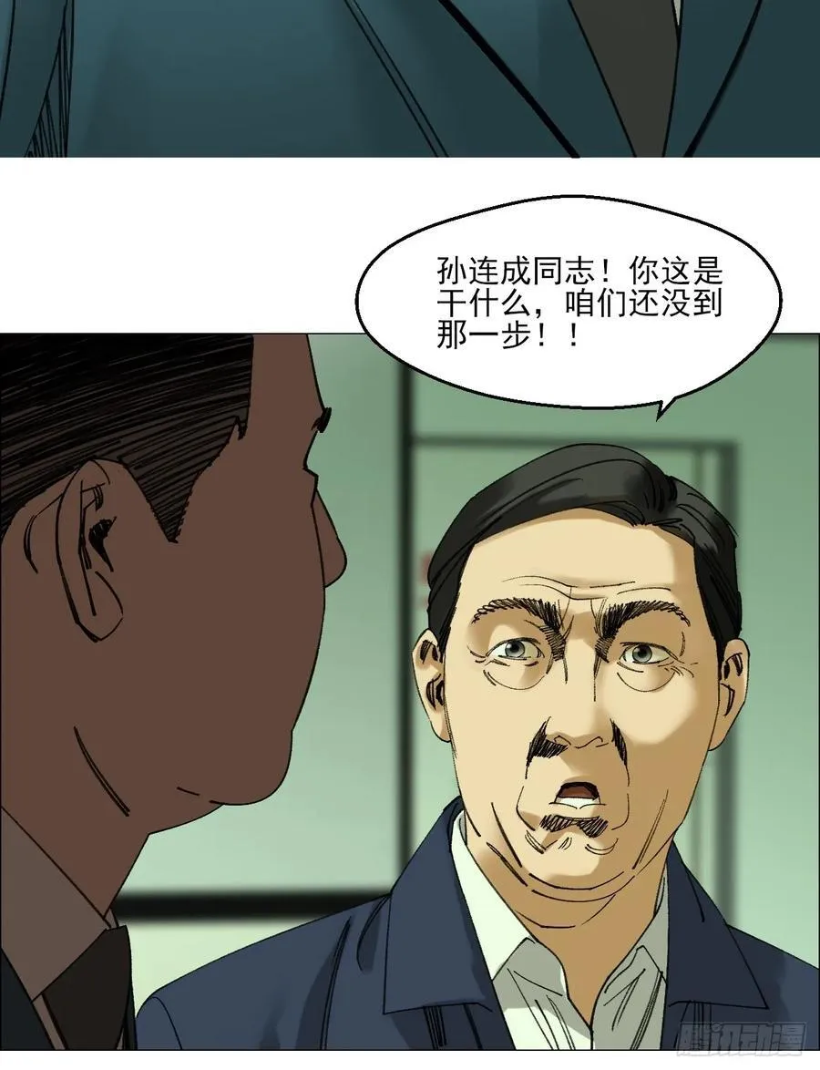106 唯有责任27