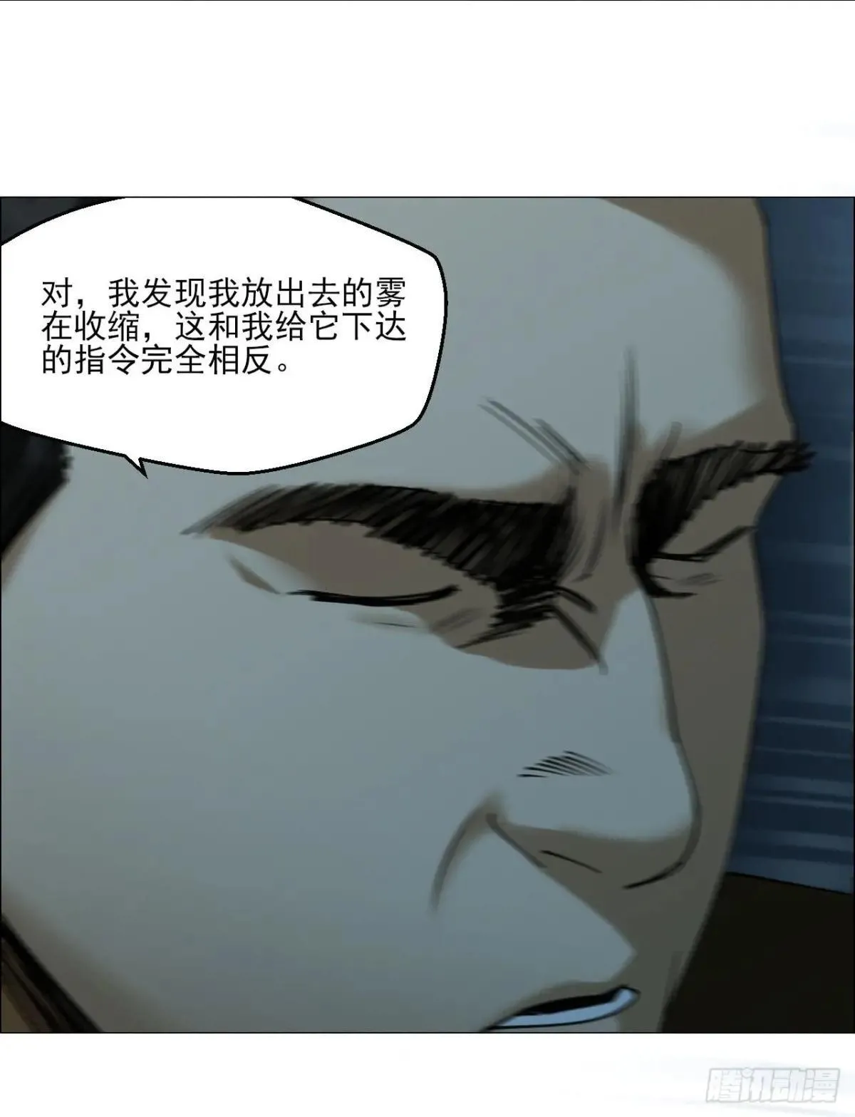 100 巡境游神1