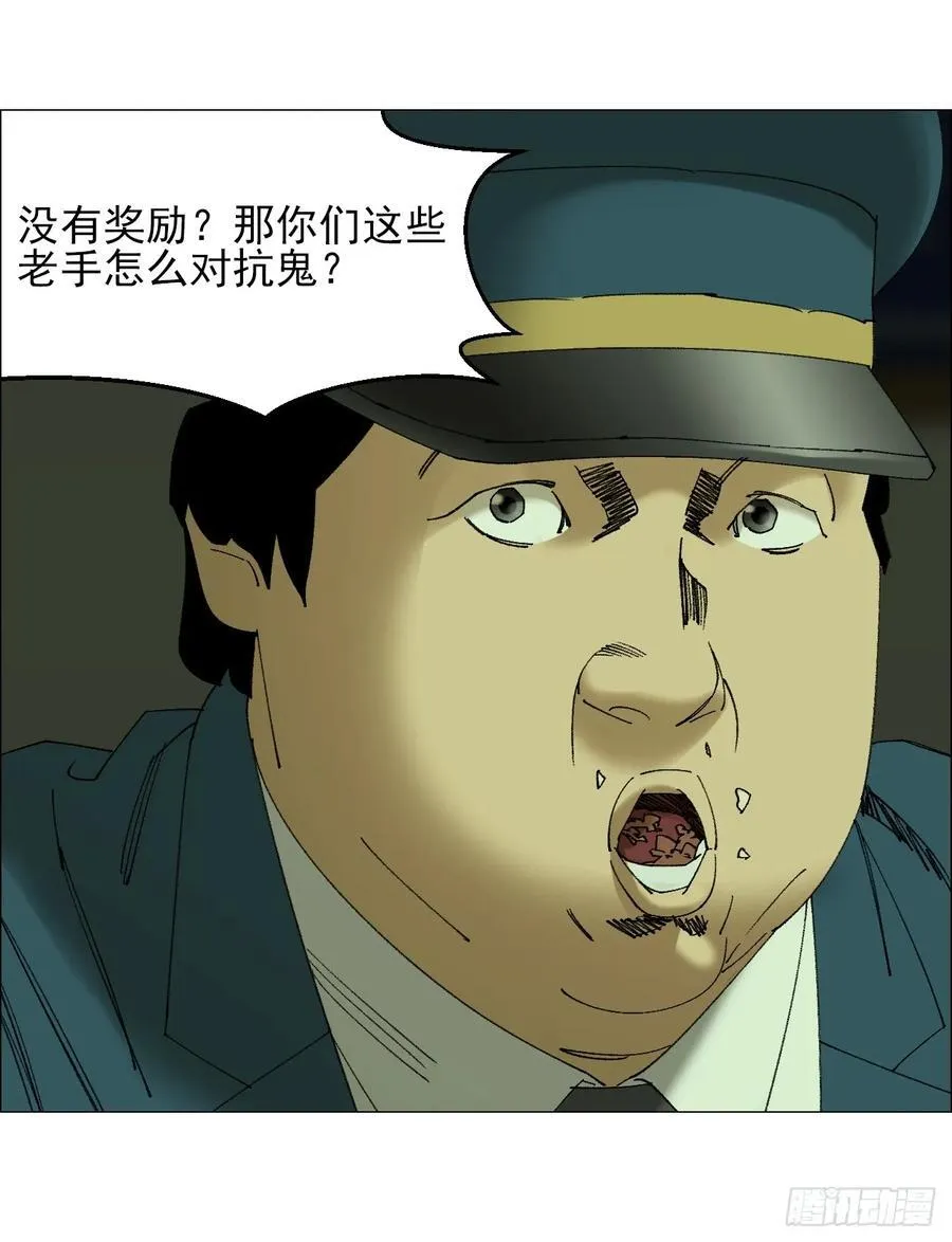 108 约法三章19