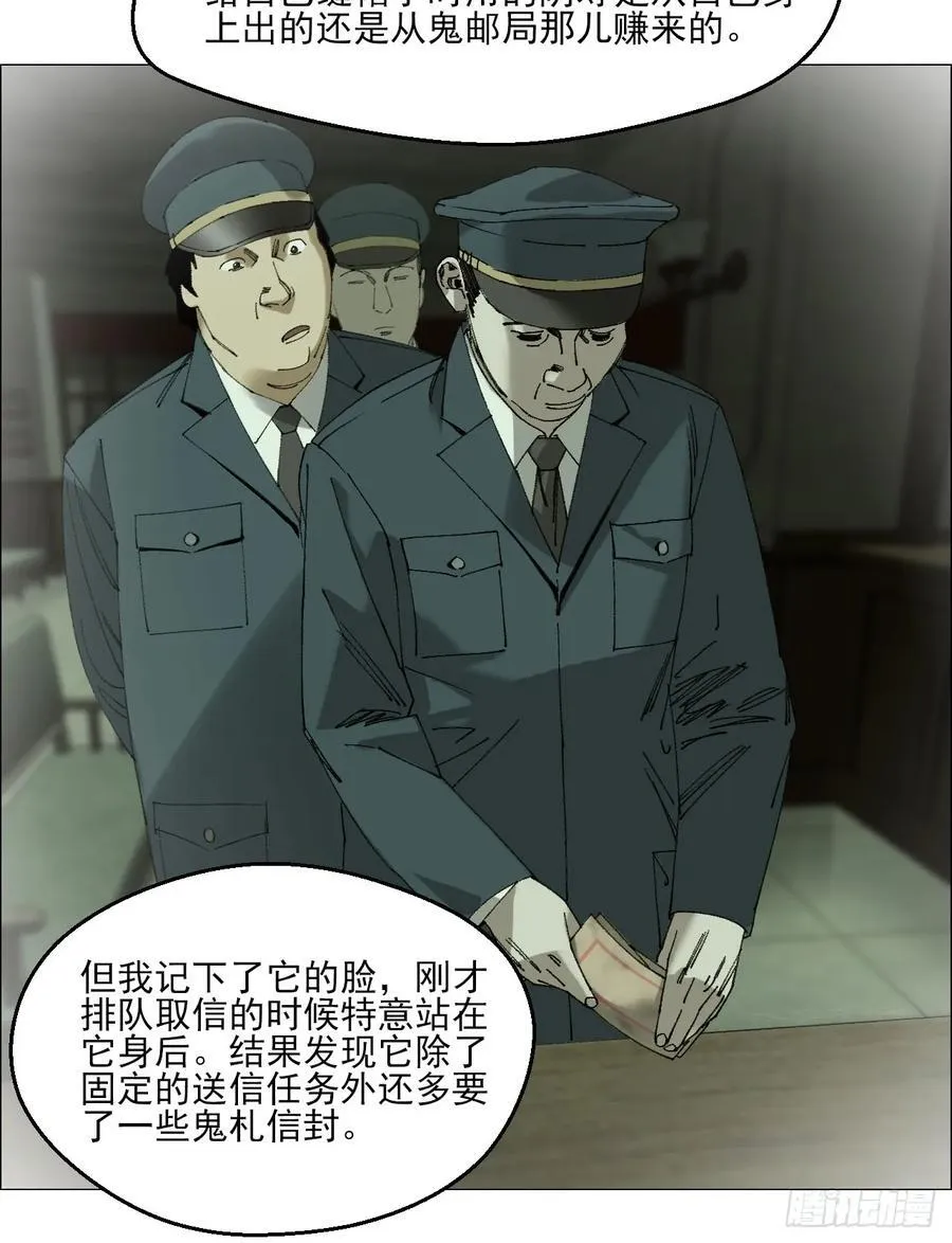 110 寄给未来的自己9
