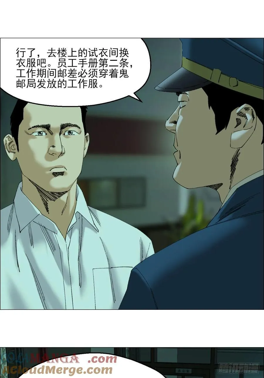 104 员工手册16