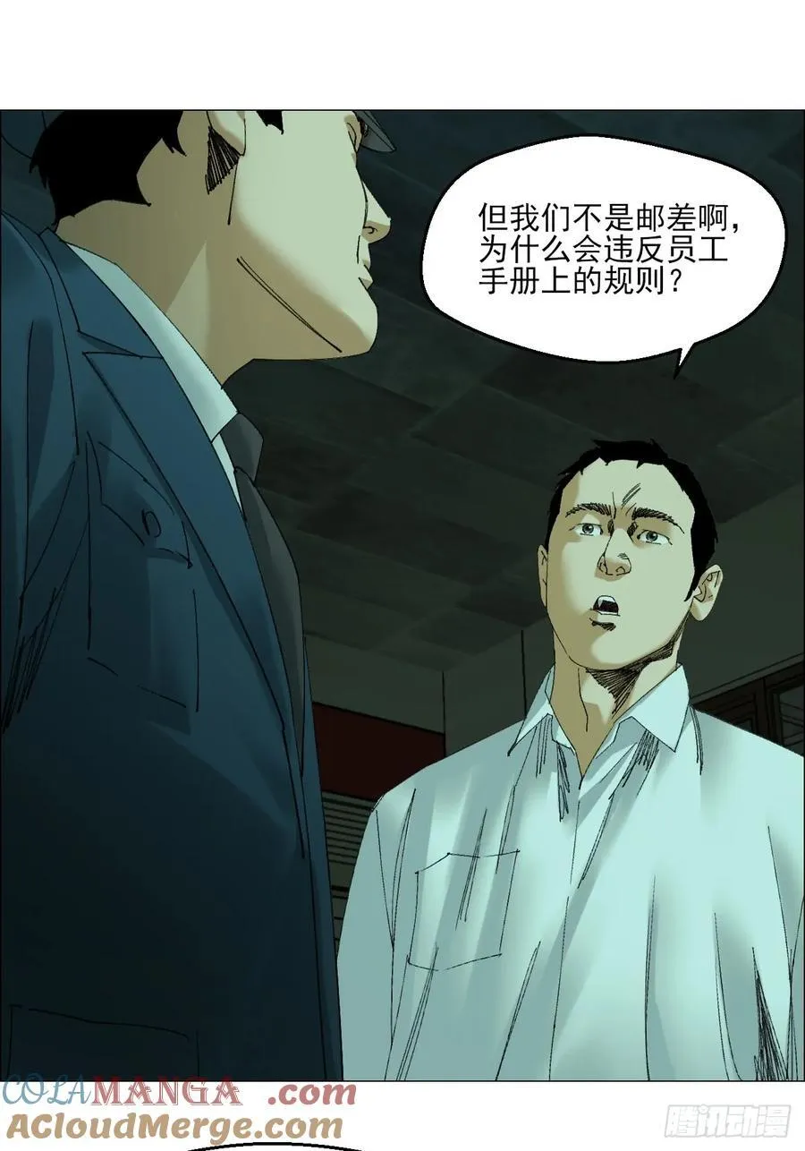 104 员工手册14