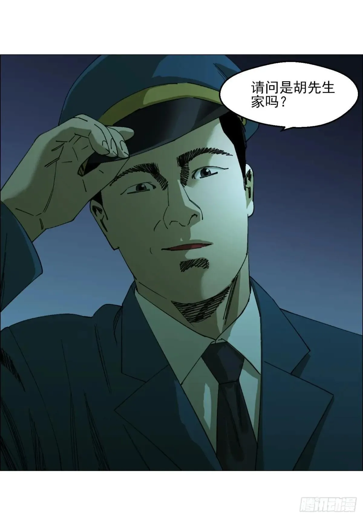 102 要人命的工作2