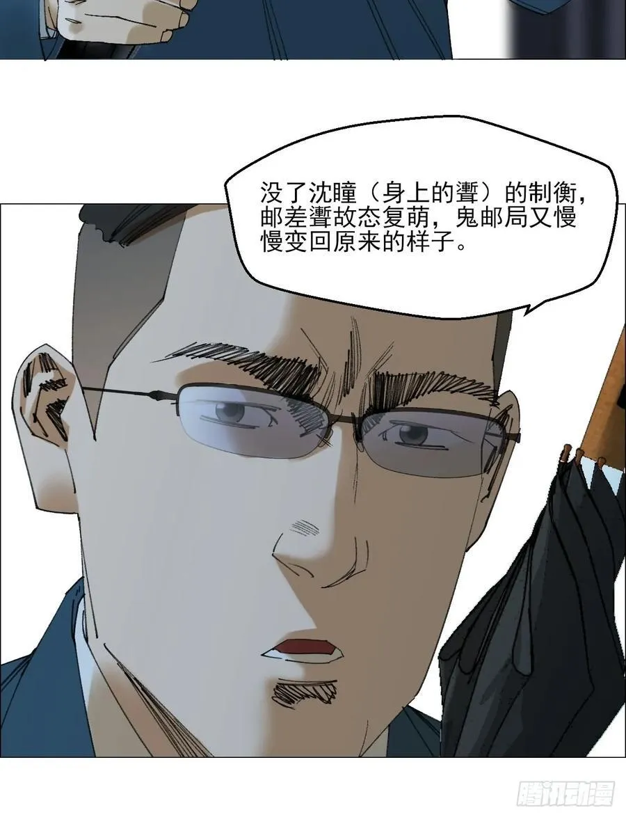 112 陈材与陈越的任务1