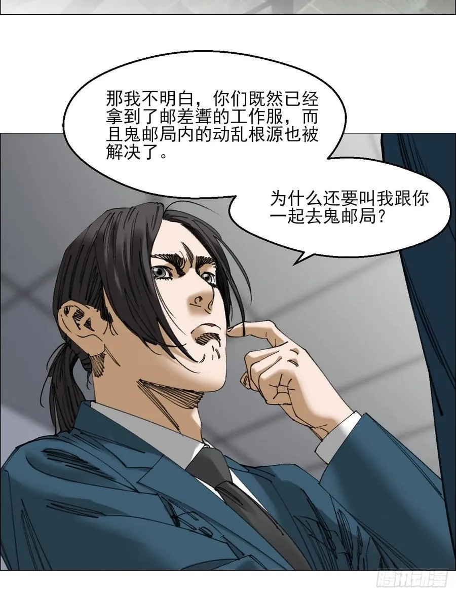 112 陈材与陈越的任务9