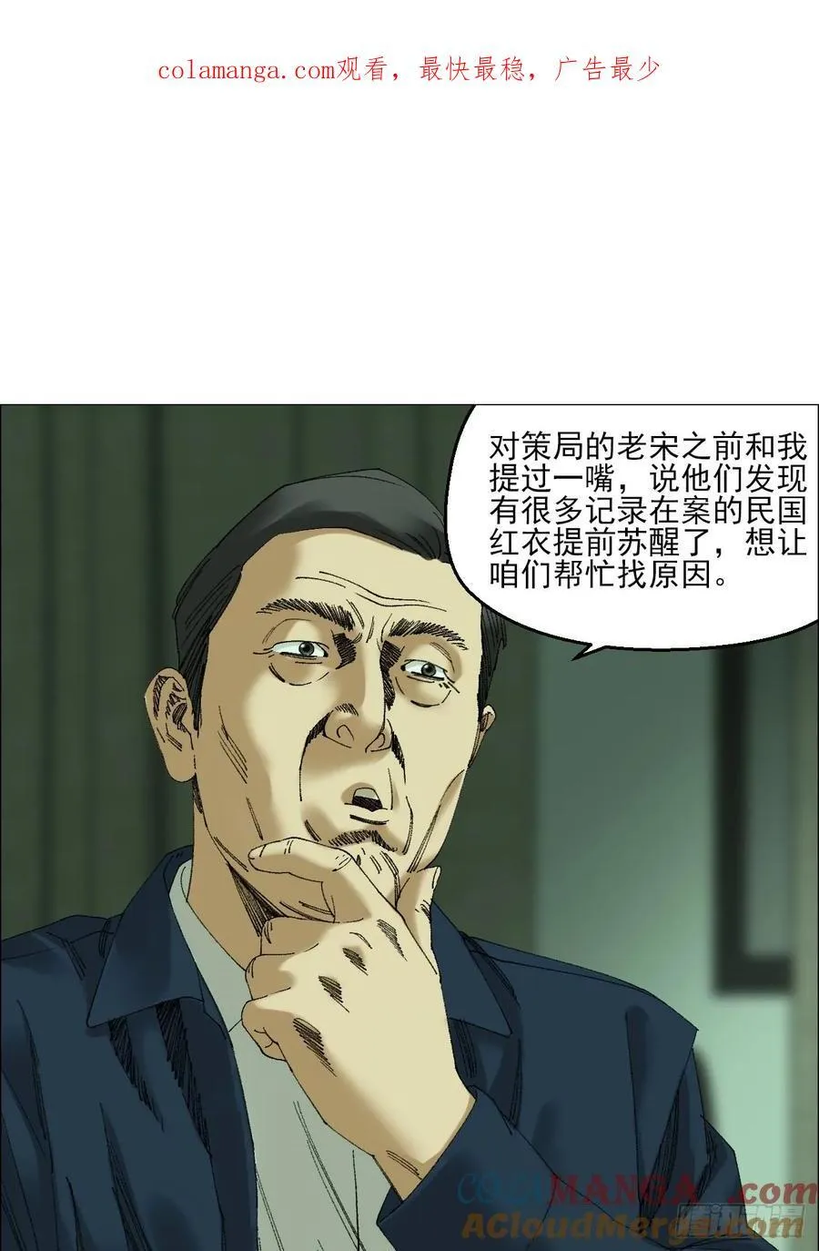 111 有进无出0