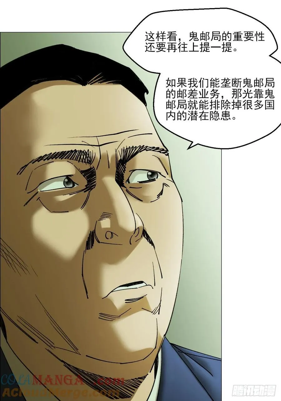 109 第三种信4