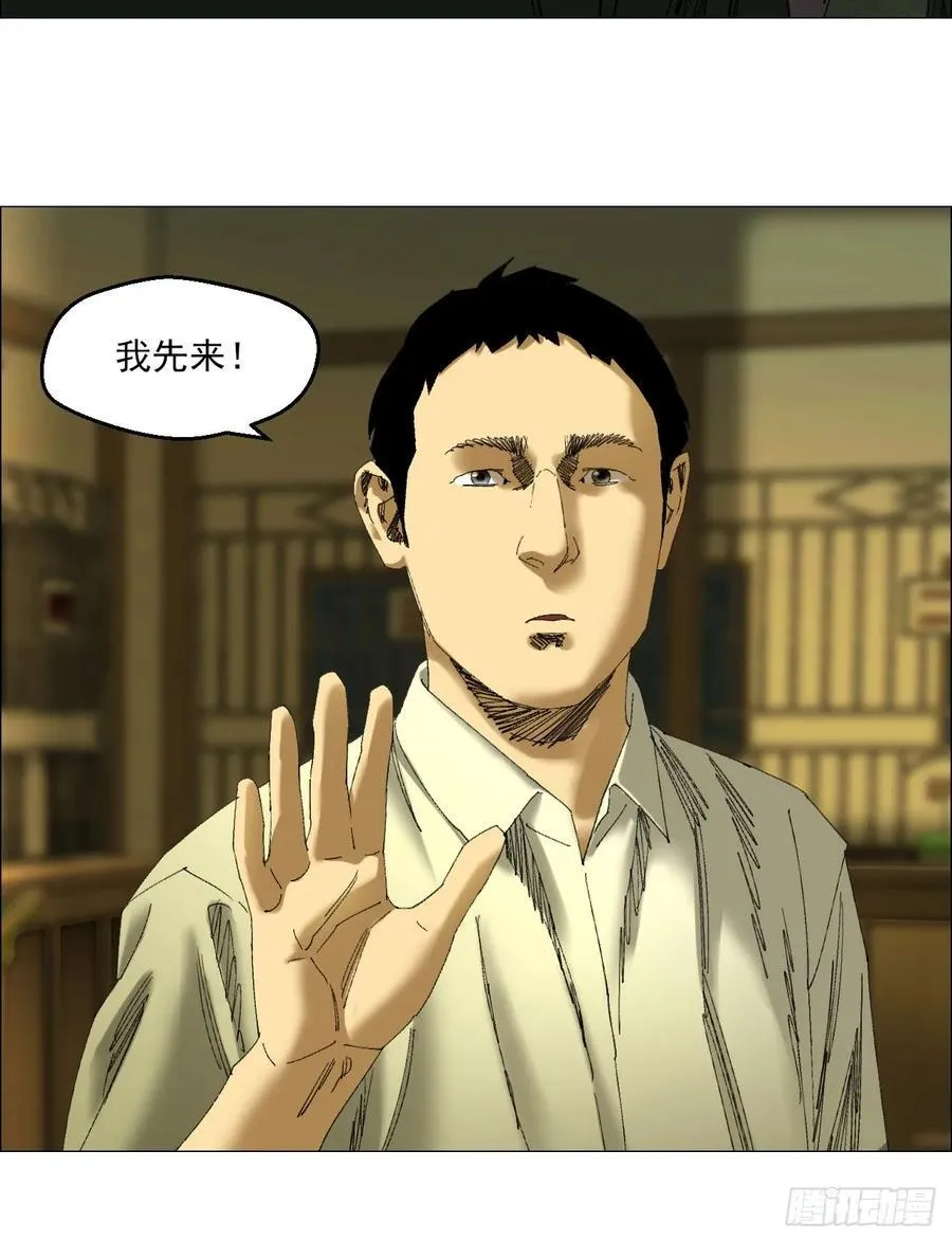 103 鬼邮局11