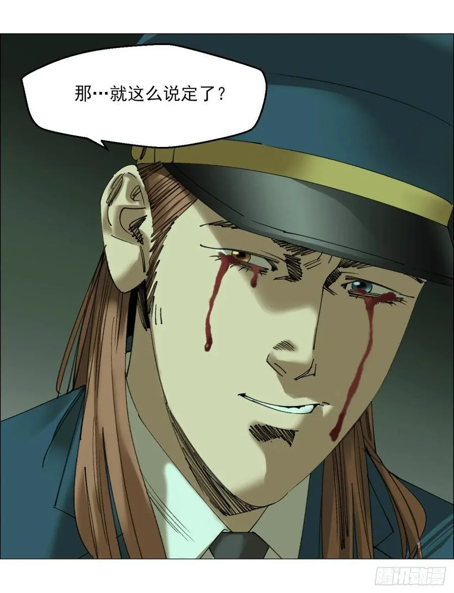 108 约法三章7