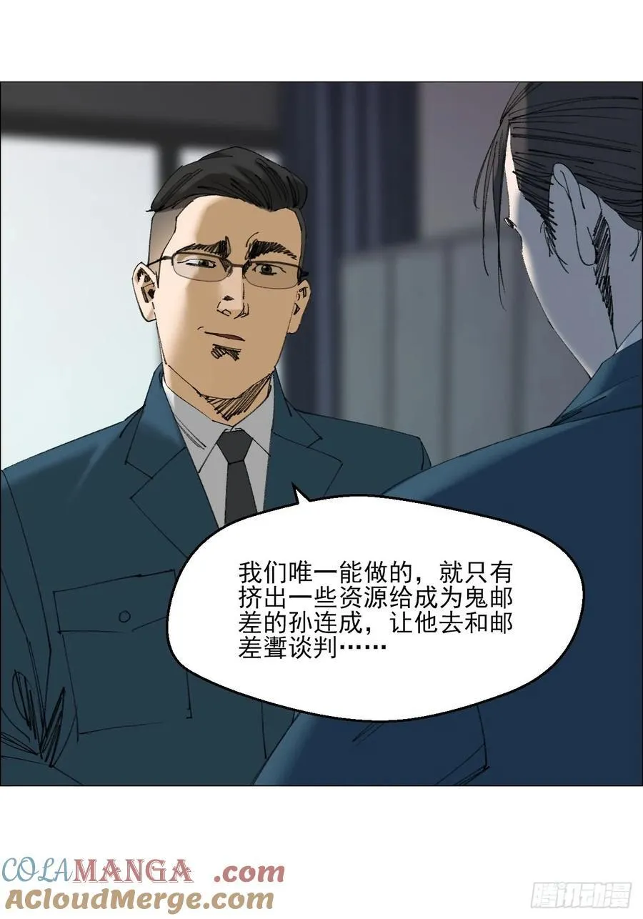 112 陈材与陈越的任务4
