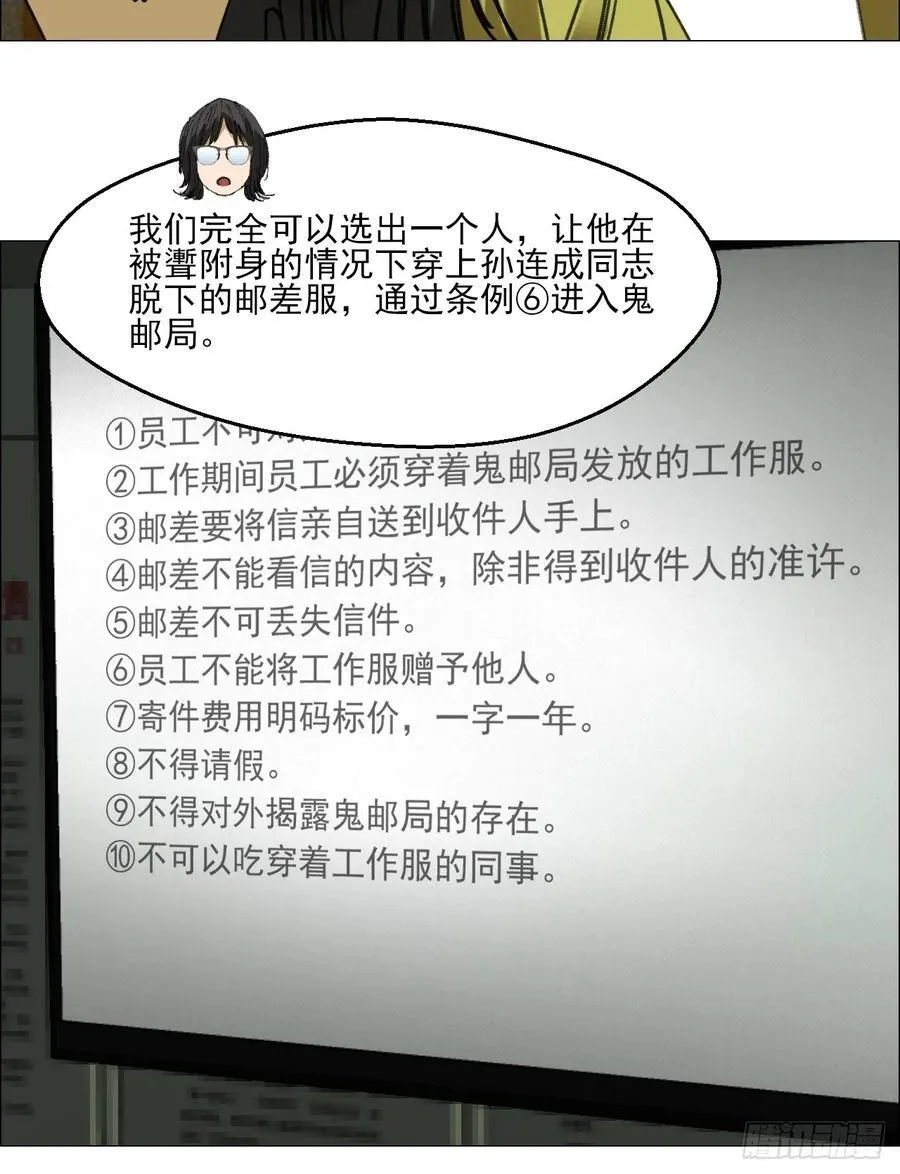 107 打入3