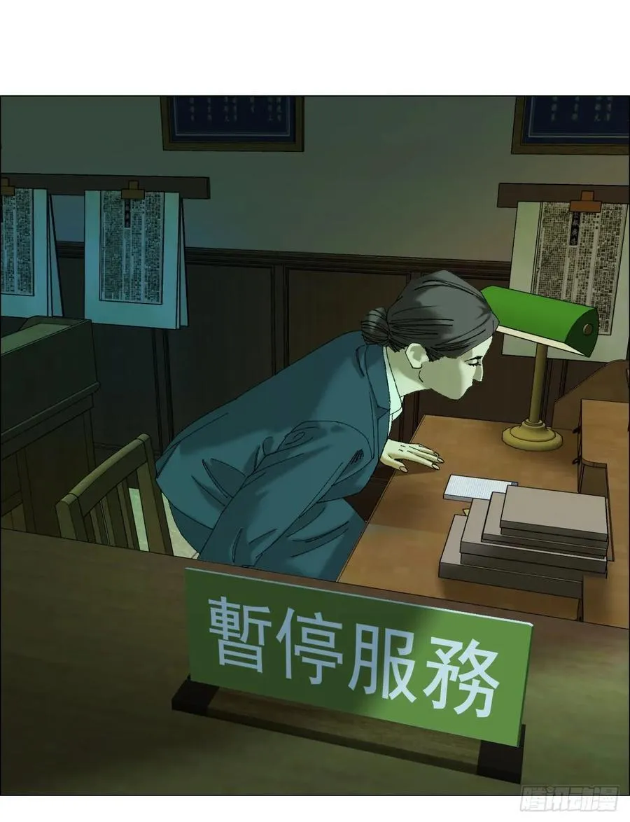109 第三种信29