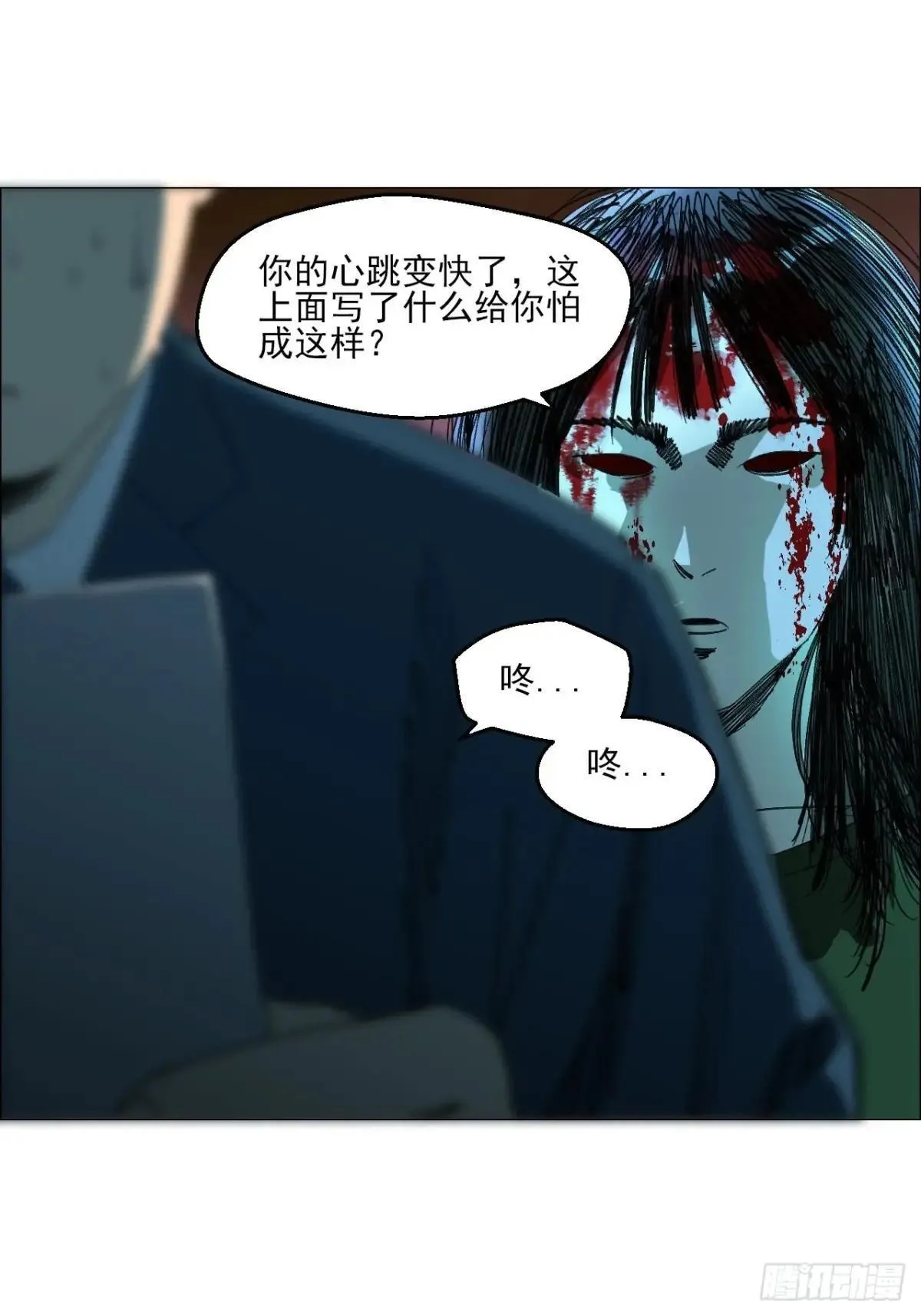 102 要人命的工作22