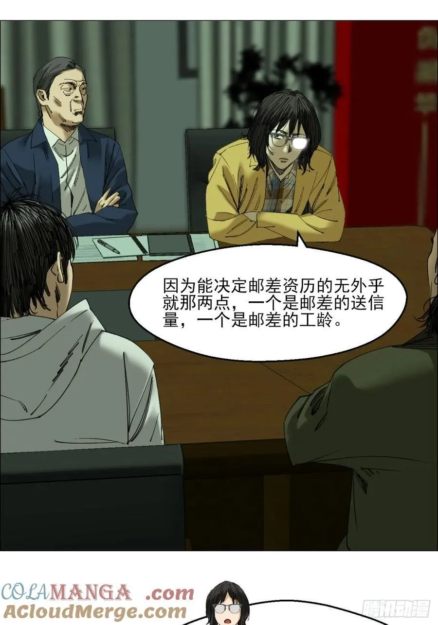 111 有进无出4