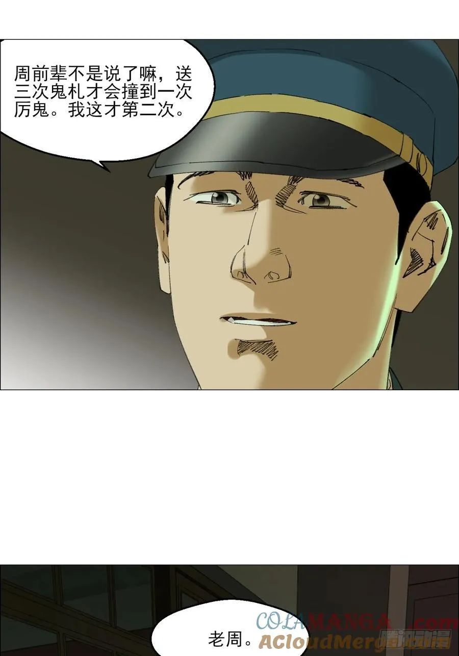 109 第三种信14