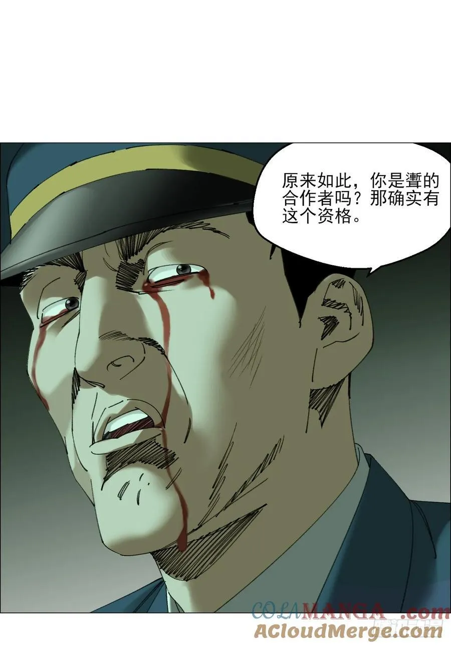 108 约法三章6