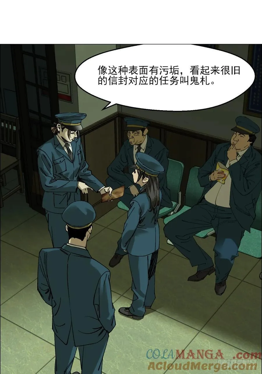 108 约法三章12