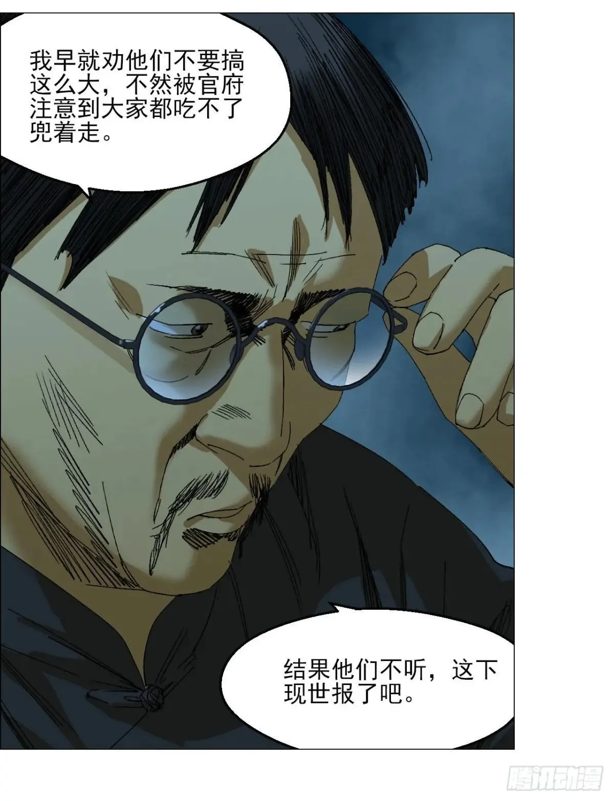 101 告一段落7
