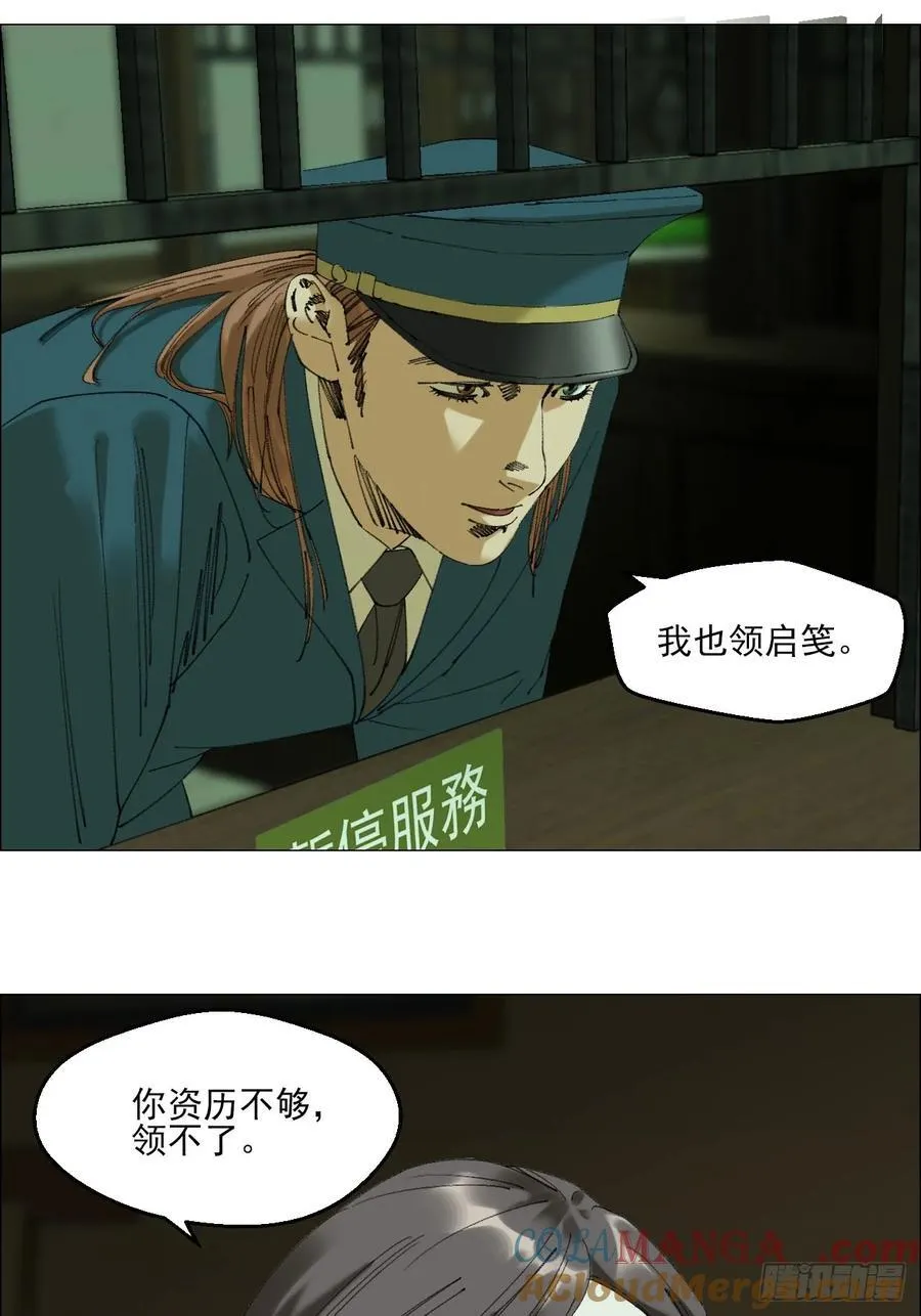 109 第三种信38