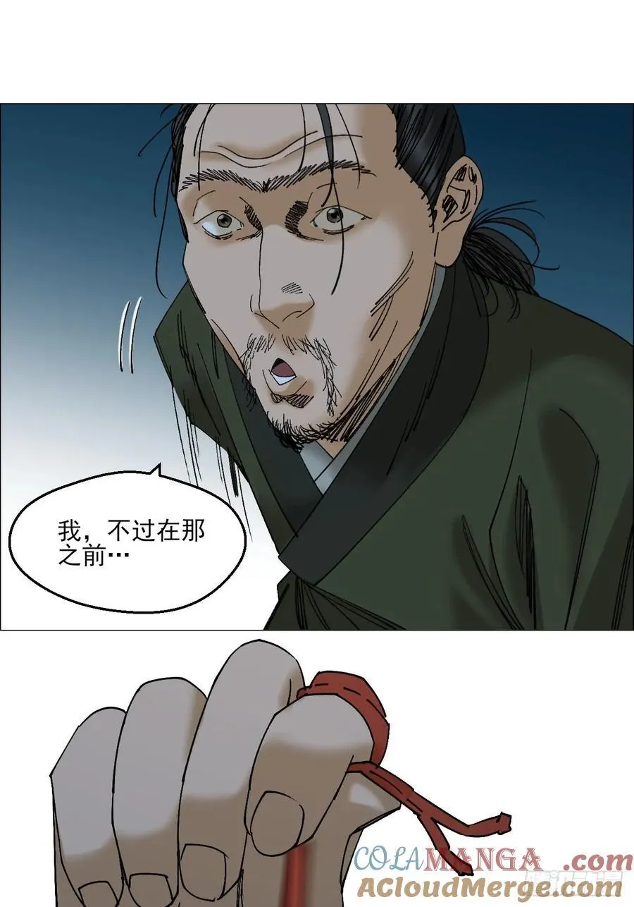 111 有进无出26