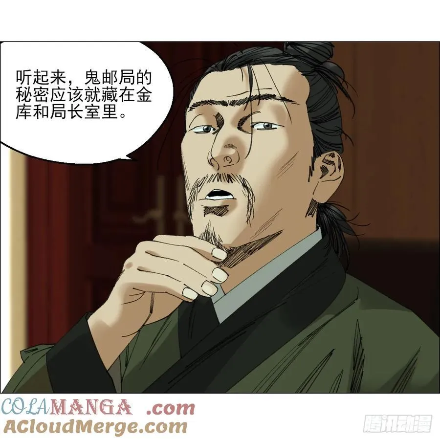 110 寄给未来的自己24