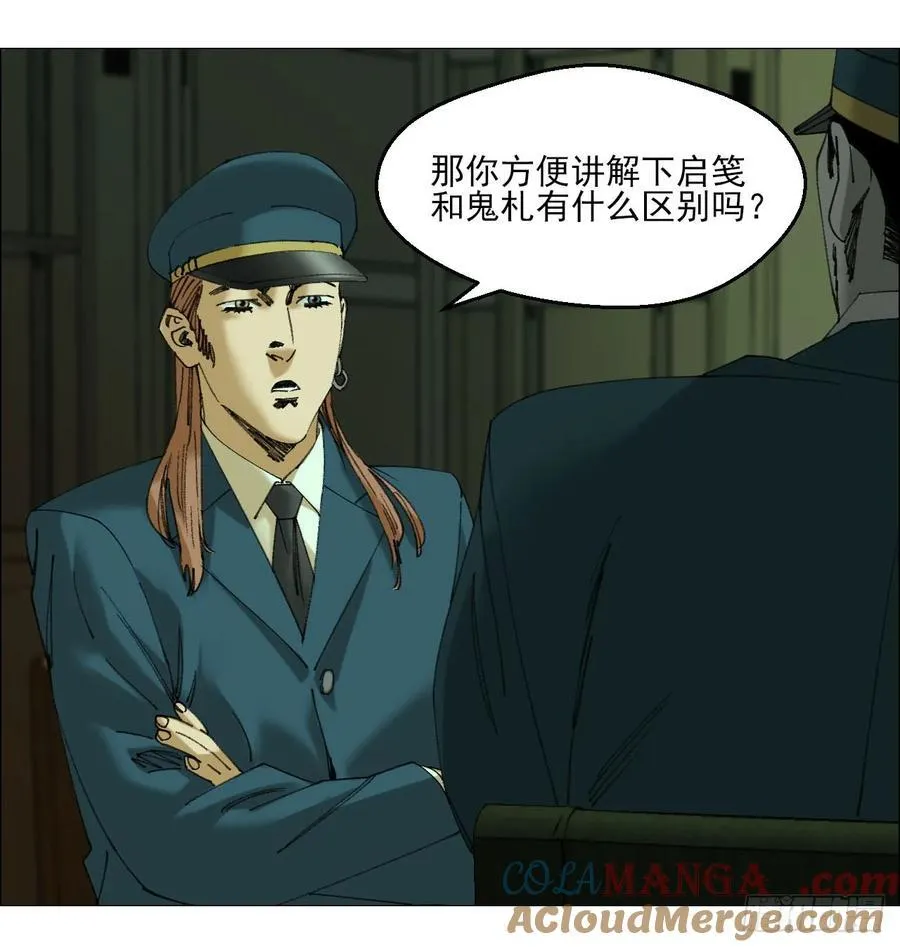 110 寄给未来的自己36