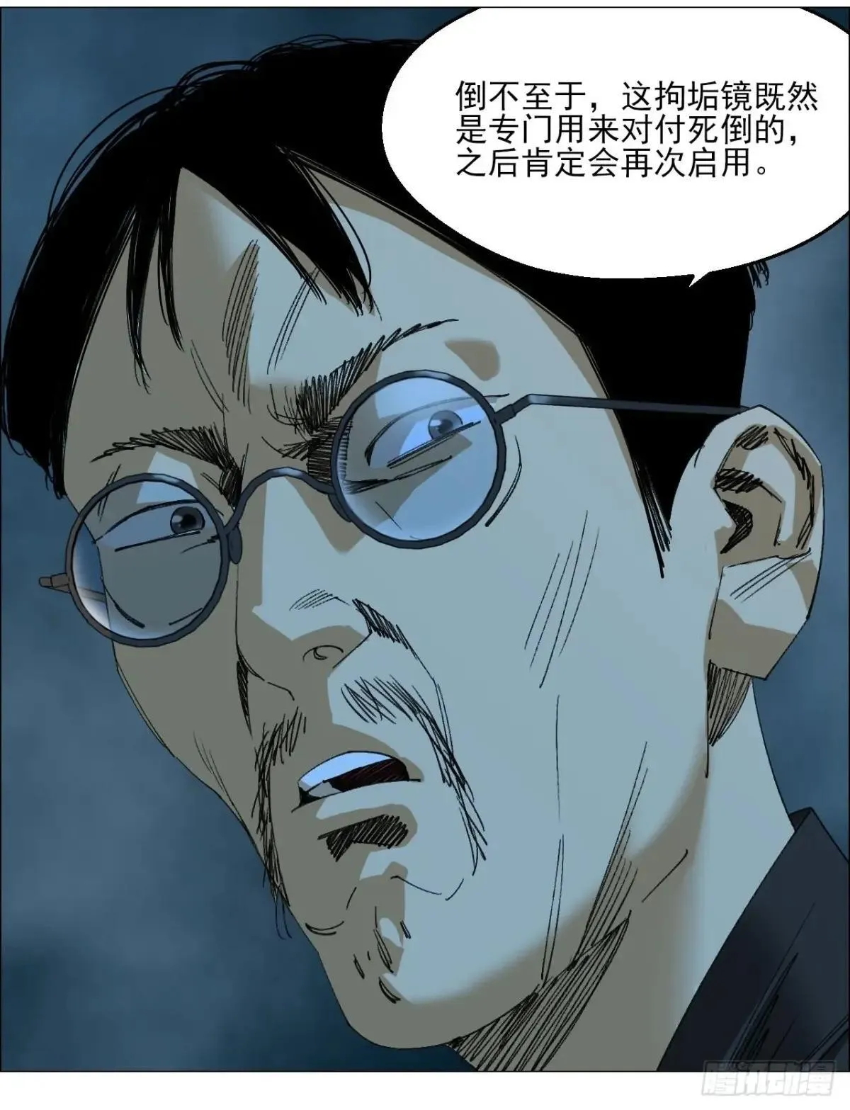 101 告一段落9