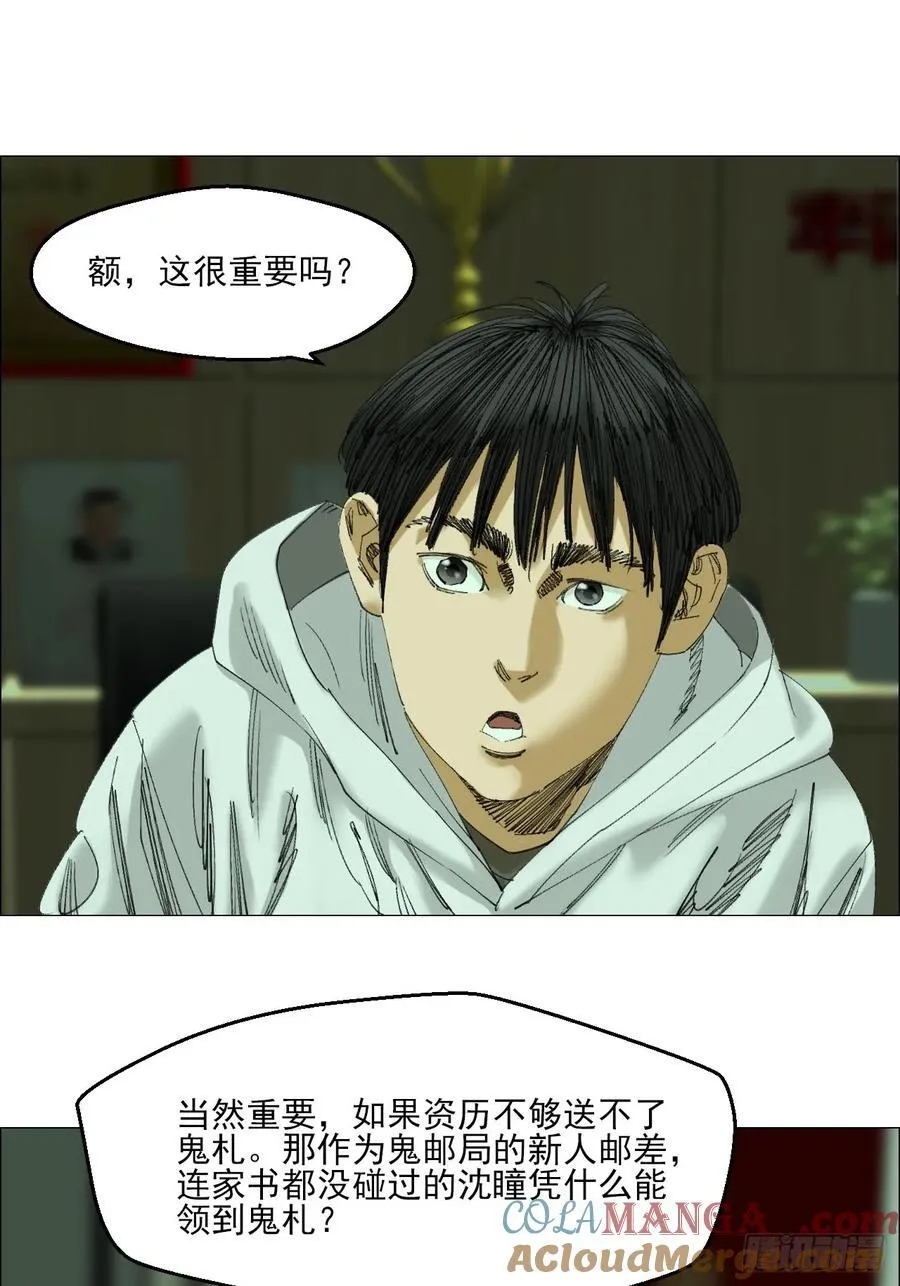 111 有进无出6