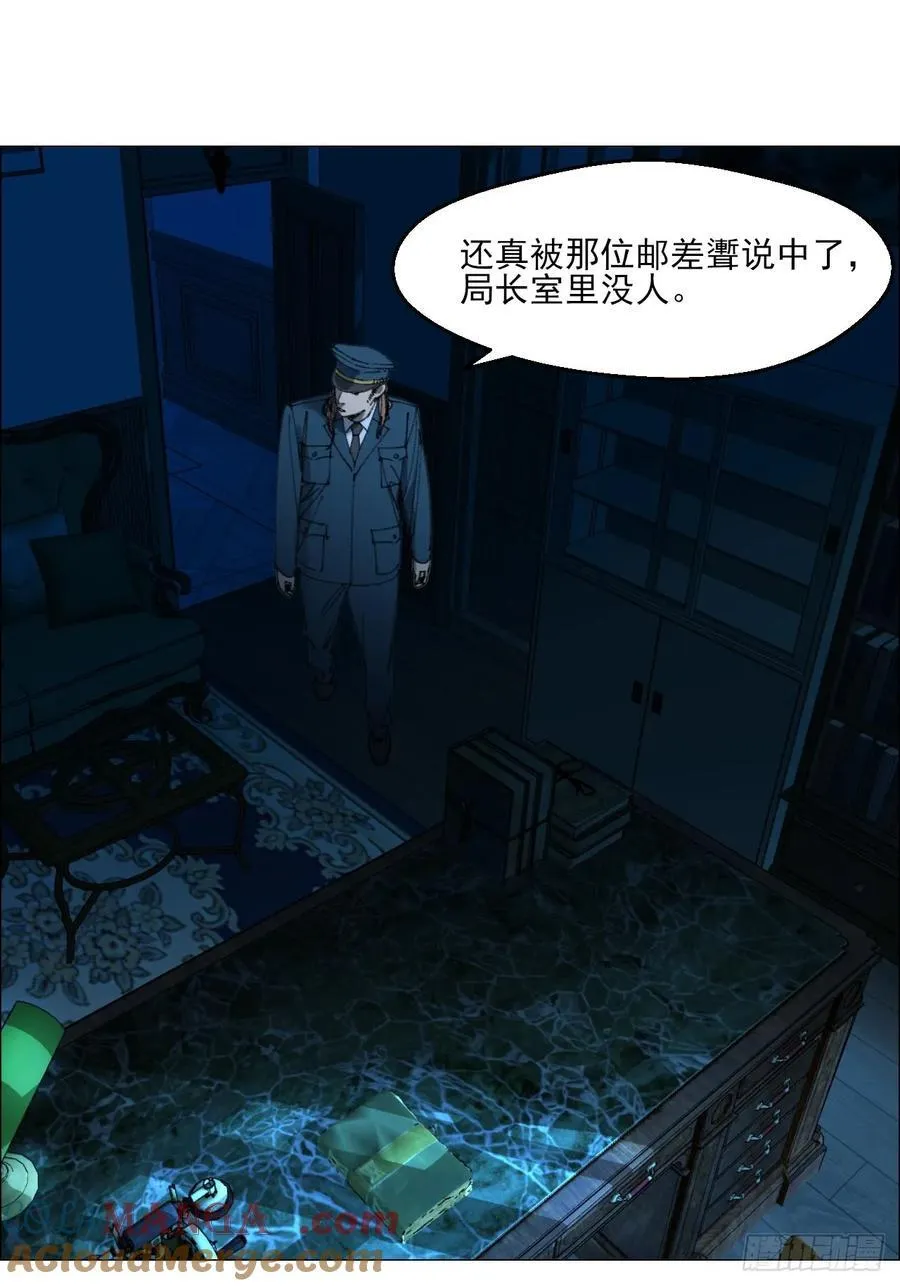 111 有进无出38