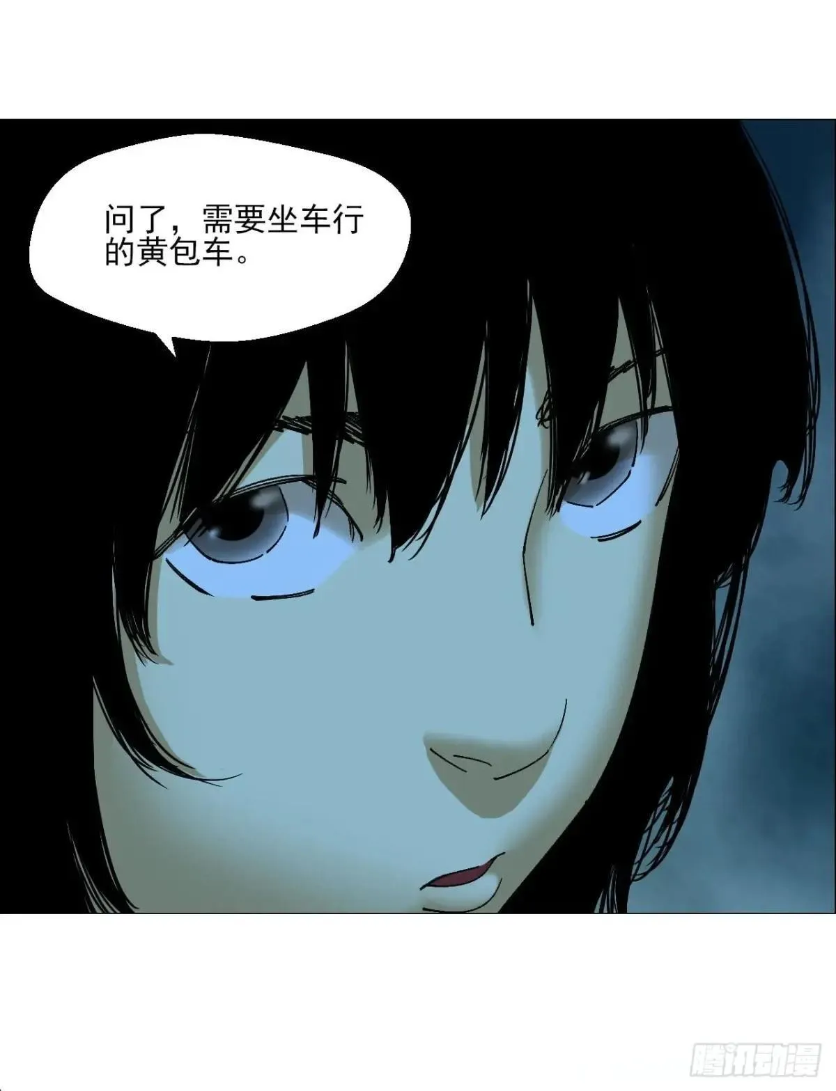100 巡境游神35