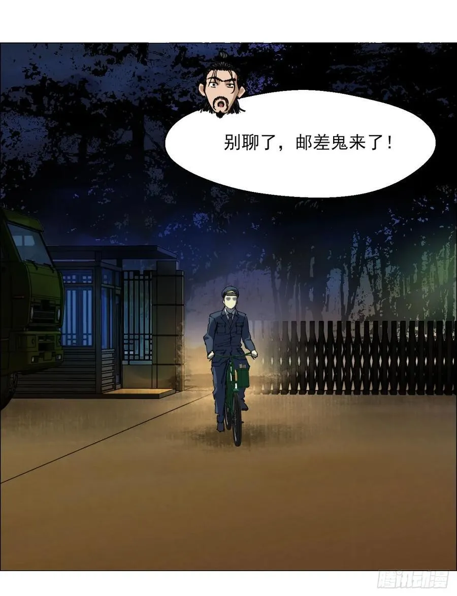 111 有进无出23