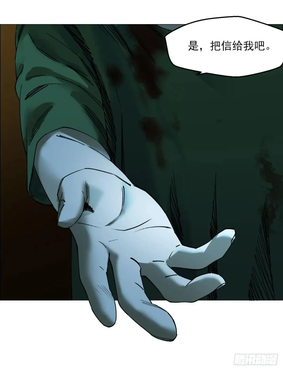 102 要人命的工作3