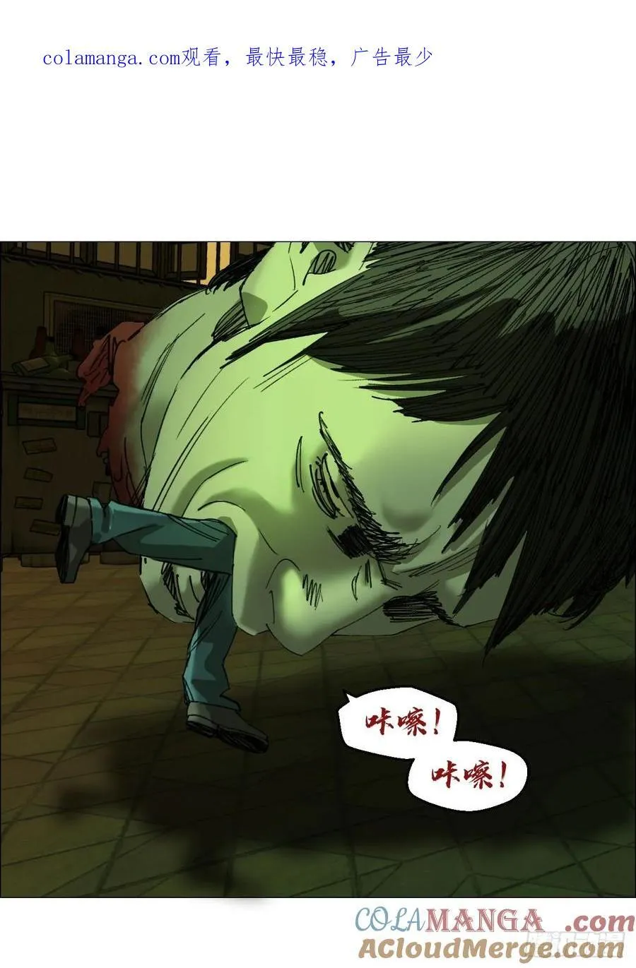 103 鬼邮局0