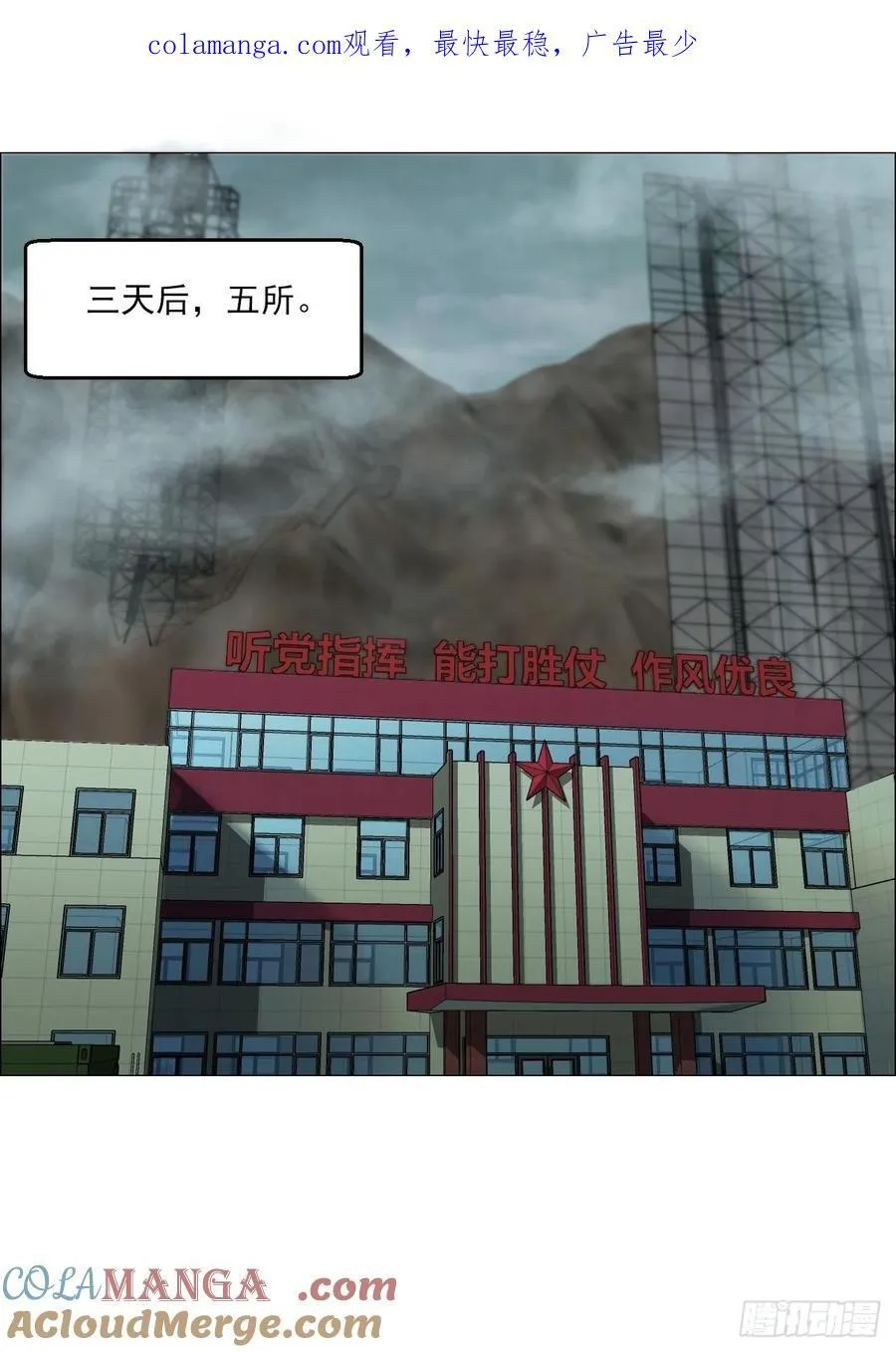 106 唯有责任0