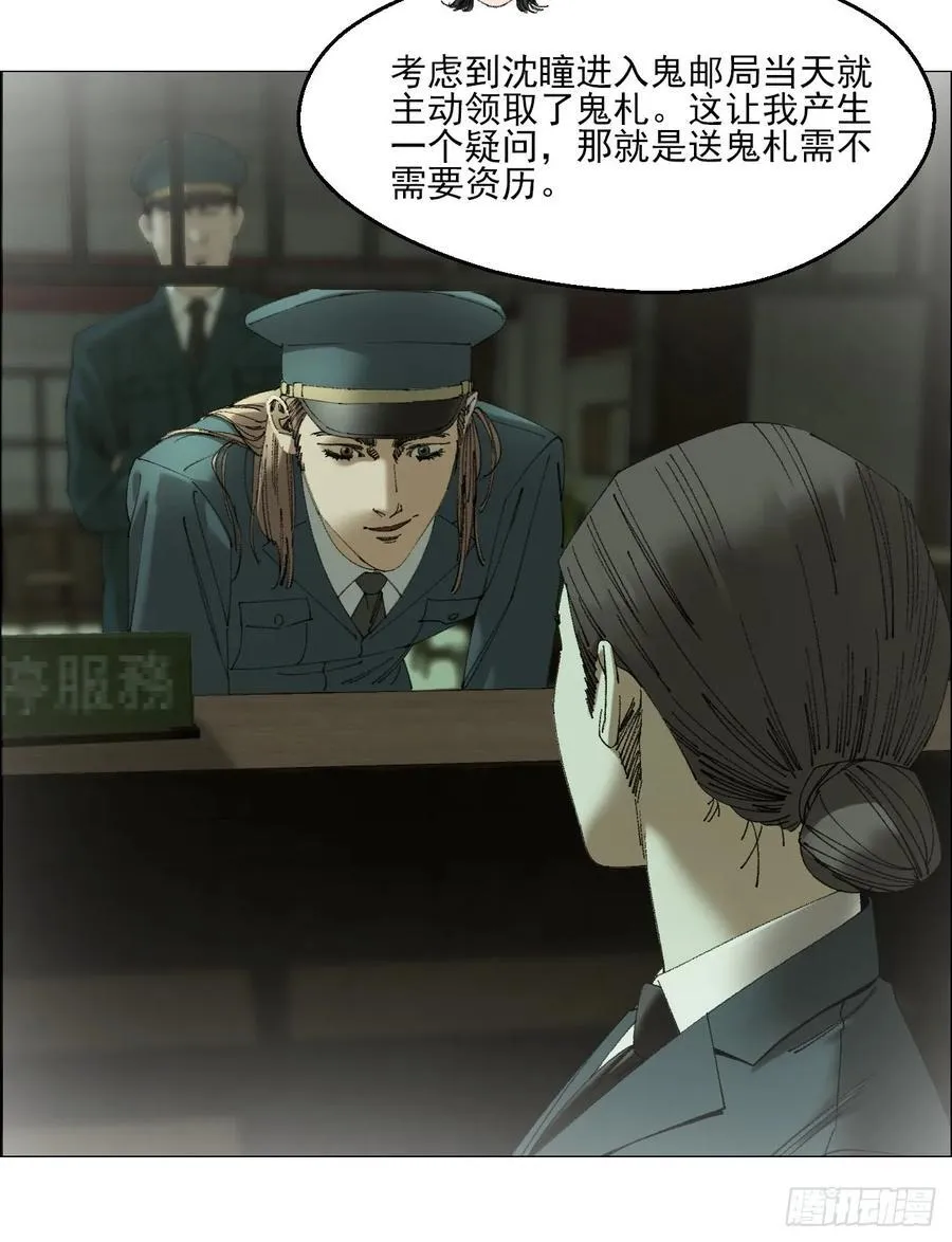 111 有进无出5