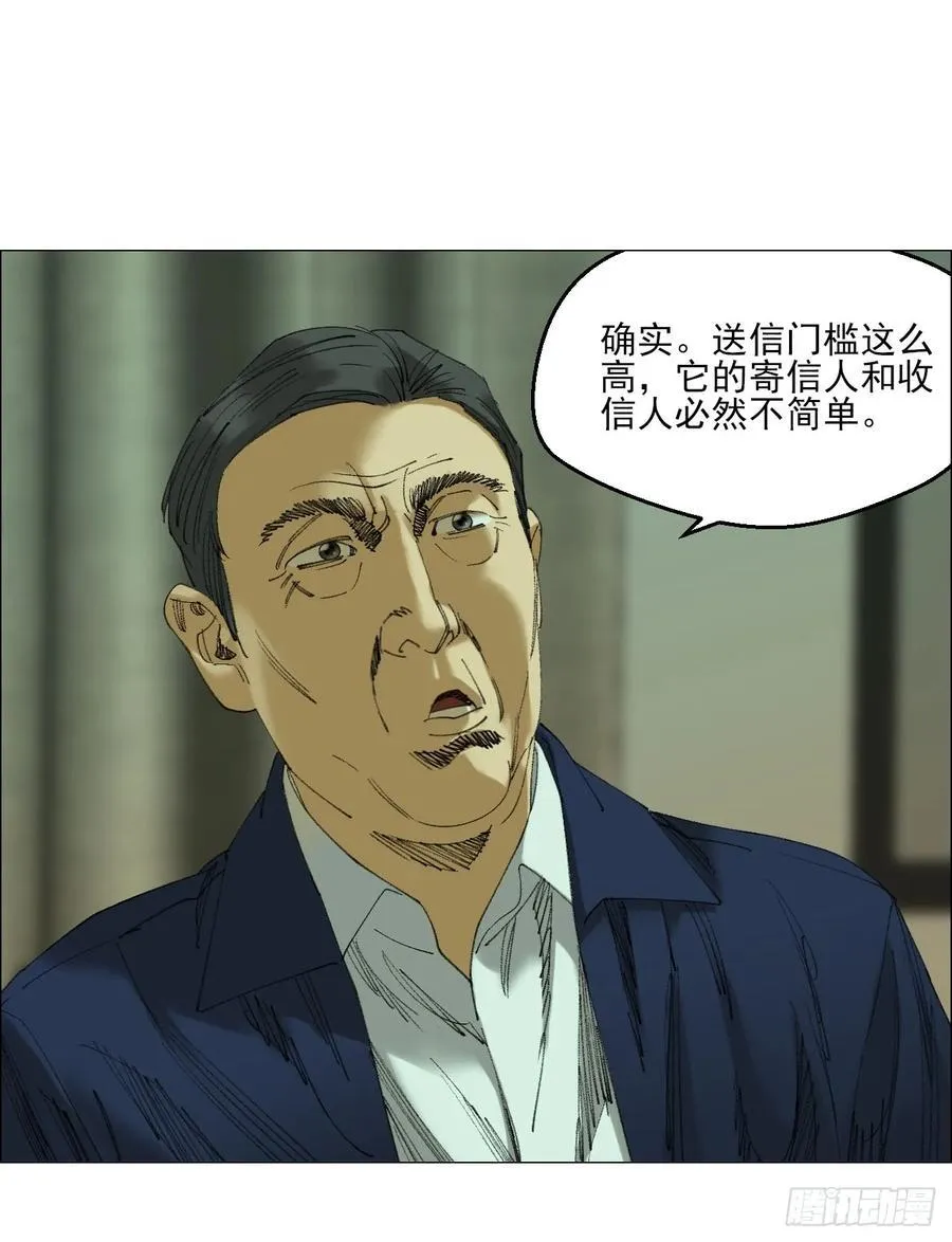 110 寄给未来的自己27
