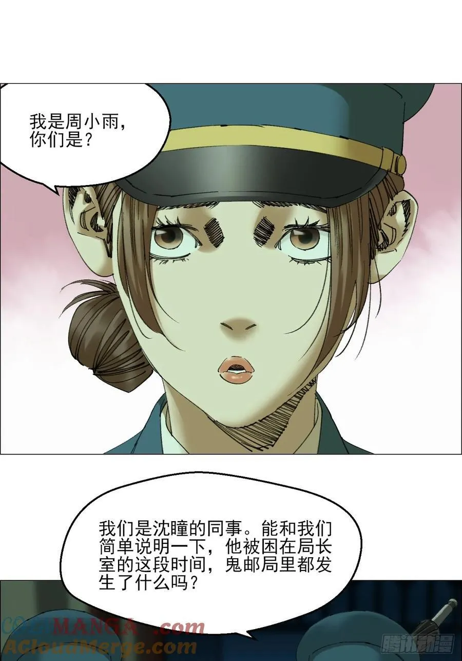 112 陈材与陈越的任务30