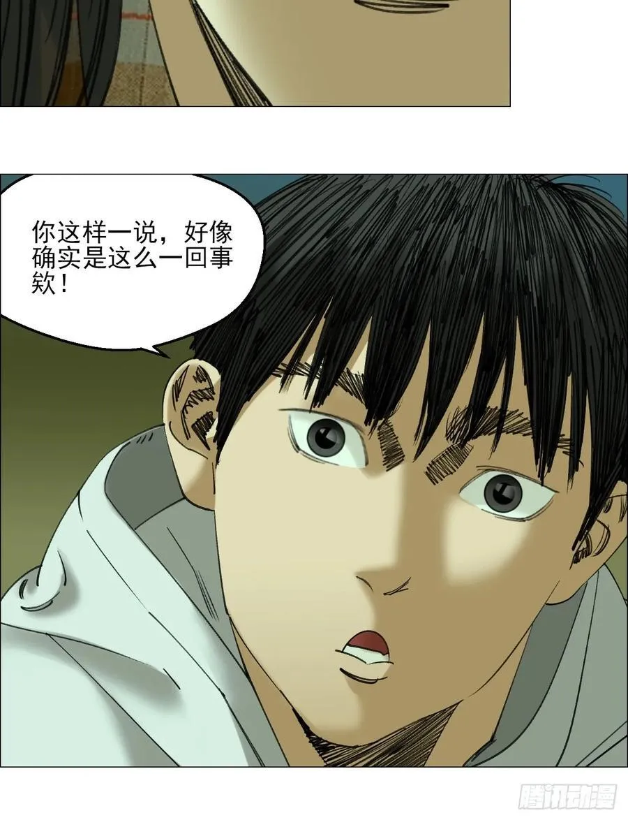 111 有进无出9