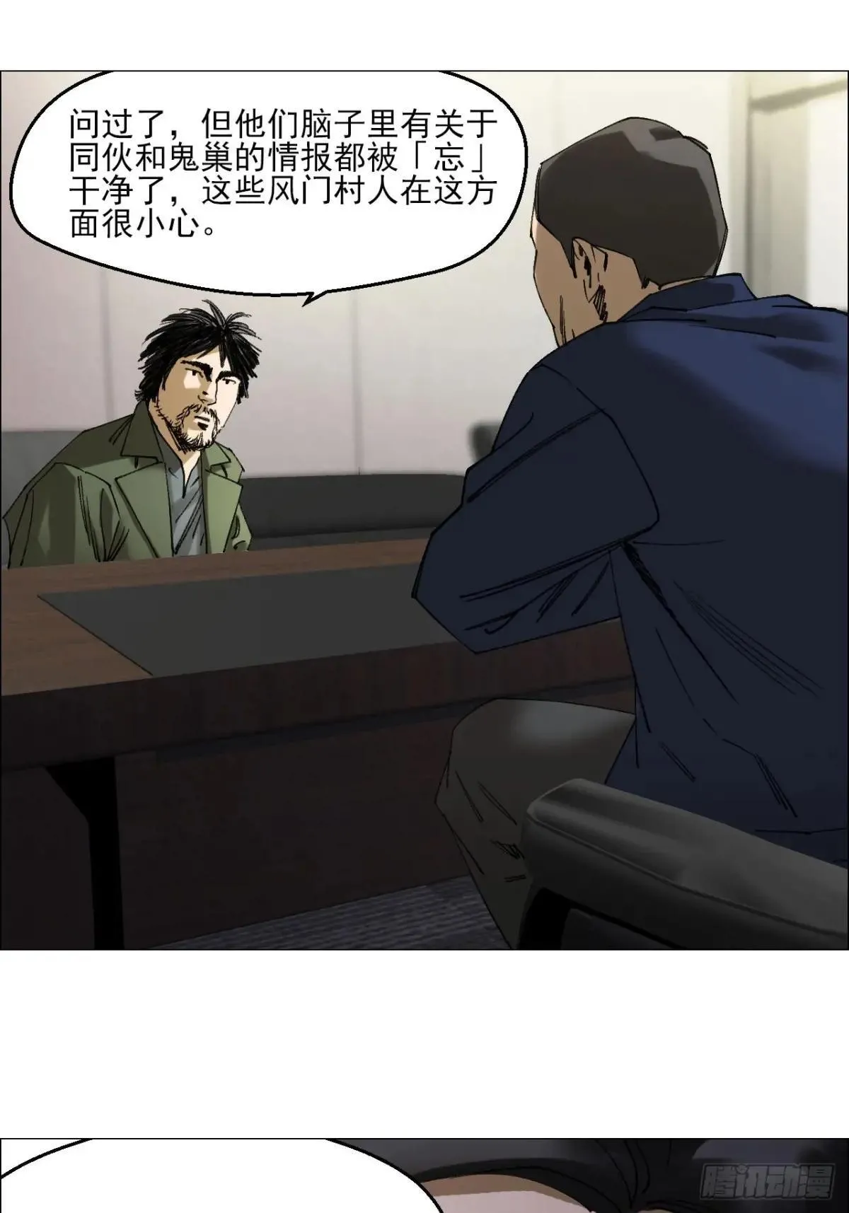 101 告一段落32