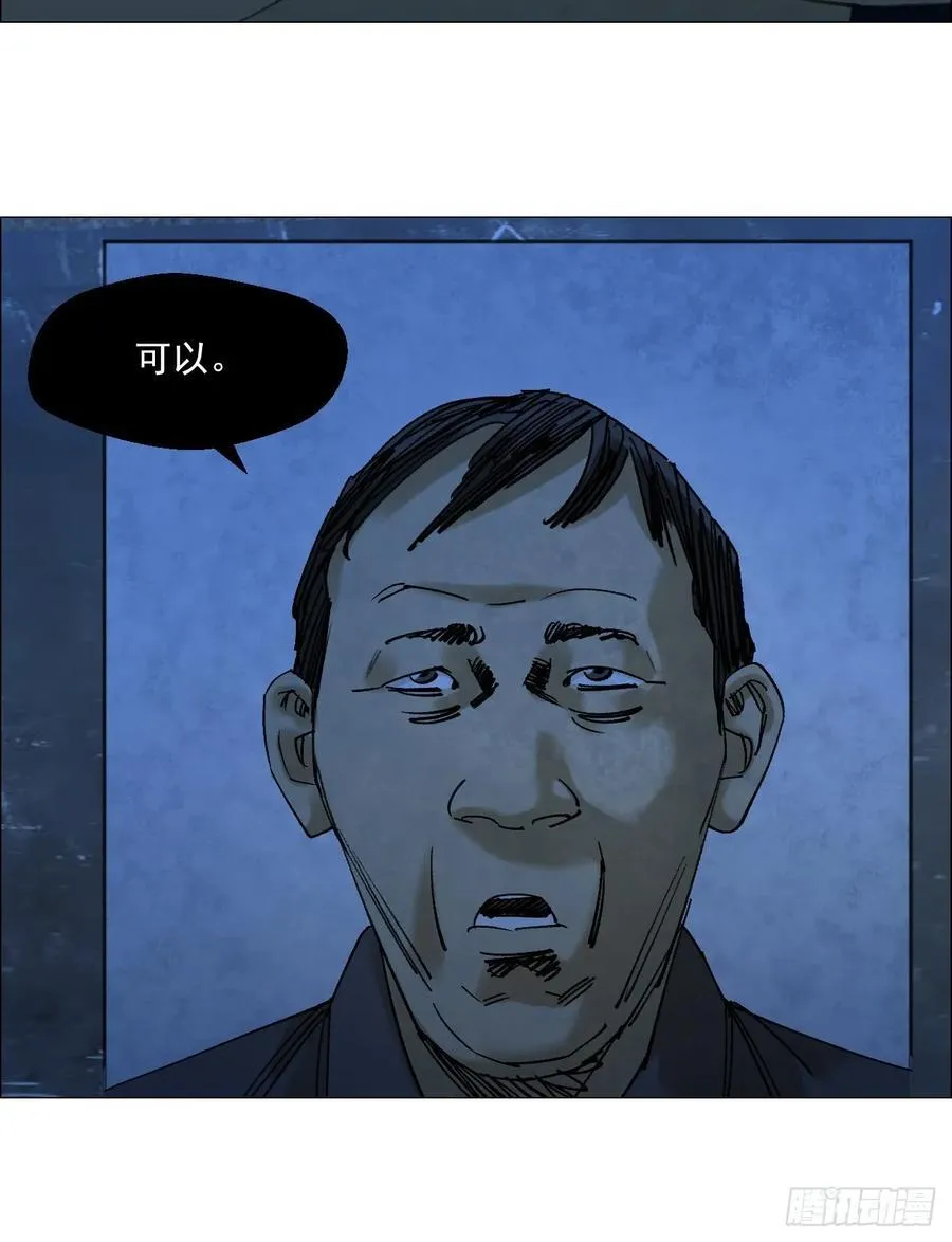 108 约法三章37