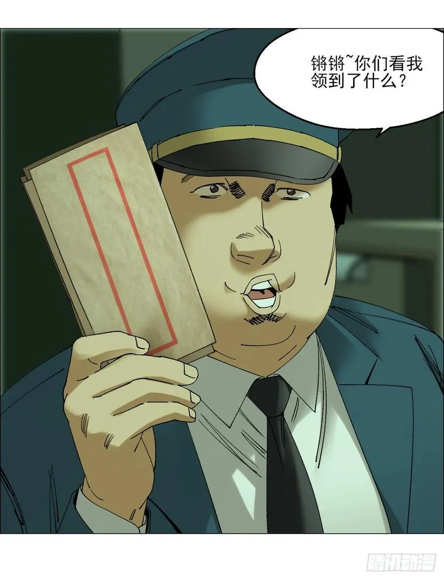 110 寄给未来的自己3