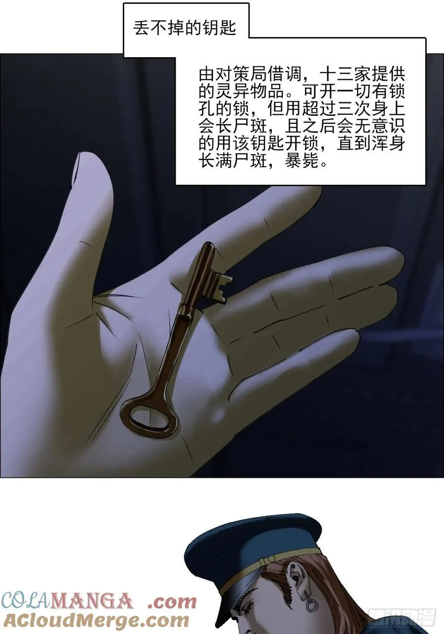 111 有进无出34