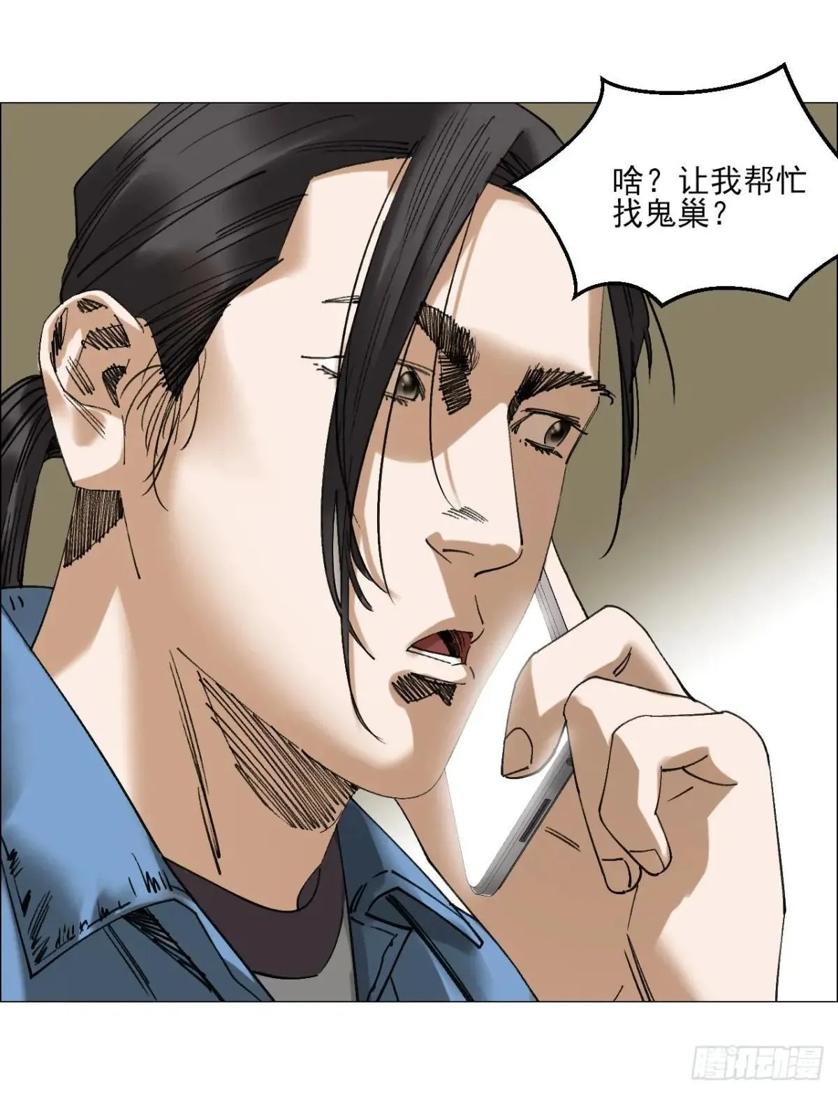 101 告一段落37